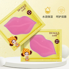 Pozhenya Fruit Lip Mask 8g Hydrating Moisturizing Nourishing Lip Care Patch Pack Manufacturer Wholesale