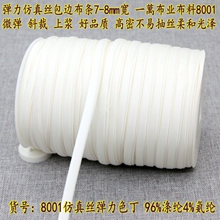 һ�f���I����ɫ����߅���l 0.8cm7-8mm���۝h���i߅�߅�l