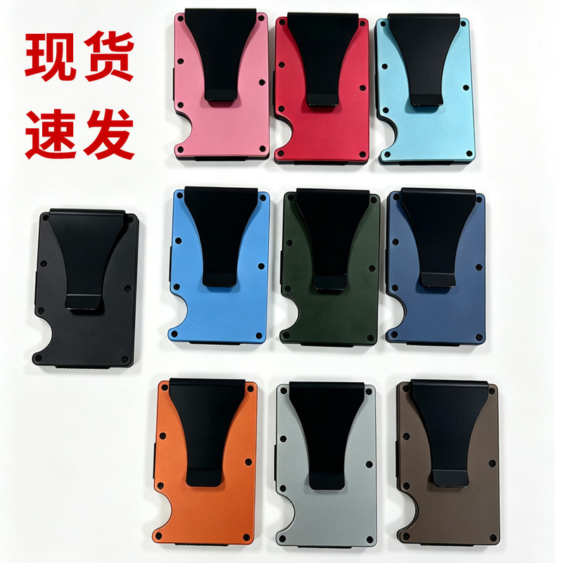 Cross-border best-selling metal cardholder, aluminum alloy business card case, RFID anti-theft wallet, large-capacity card box for bank cards Cross-border best-selling metal cardholder, aluminum alloy business card case, RFID anti-theft wallet, large-capacity card box for bank cards