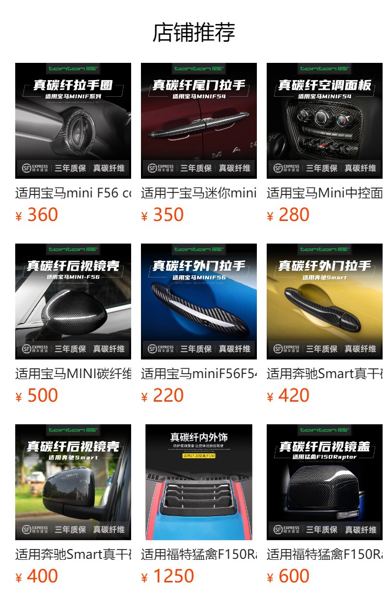 Suitable for Bmw Mini Carbon Fiber Rearview Mirror Housing F54F56F60 Reversing Mirror Cover Modified Car Supplies Exterior