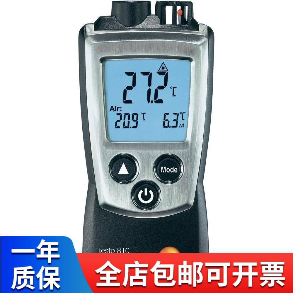 德国 testo810 经济型两用式温度测温仪