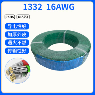 ���I���a 1332 16AWG�F������ �͸ߜ���a�~�� FEP�^����Ƥ��Ӿ�