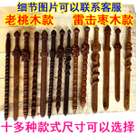 雷击枣木姜子牙打神鞭天师剑景震剑一体九节鞭龙头鞭木锏盘龙剑