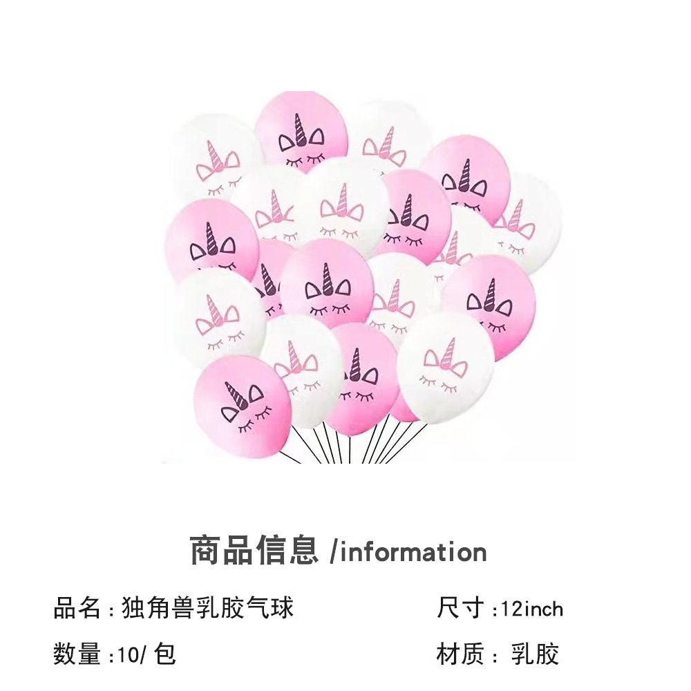 Fiesta de unicornio traje fiesta de cumpleaños traje desechable Placa de papel taza de papel tejido unicornio decoración del partido