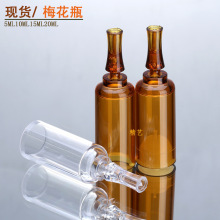 �F؛͸����ɫ3-15ml÷������ ˮ��ᘾ��A�Ͳƿһ����ᘹ�ƿ����