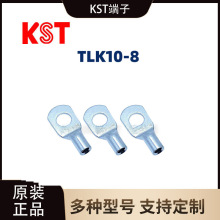 ̨�� TLK10-4/8//10/12/90D�o�Q���~�ܽӾ����ӈA���㉺�Ӷ���