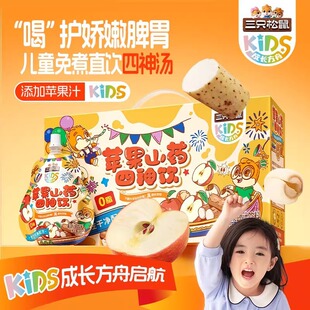 ��ֻ����Kids���L�����O��ɽș�����ͯ�BƢθ��һ��ͯ���Y��