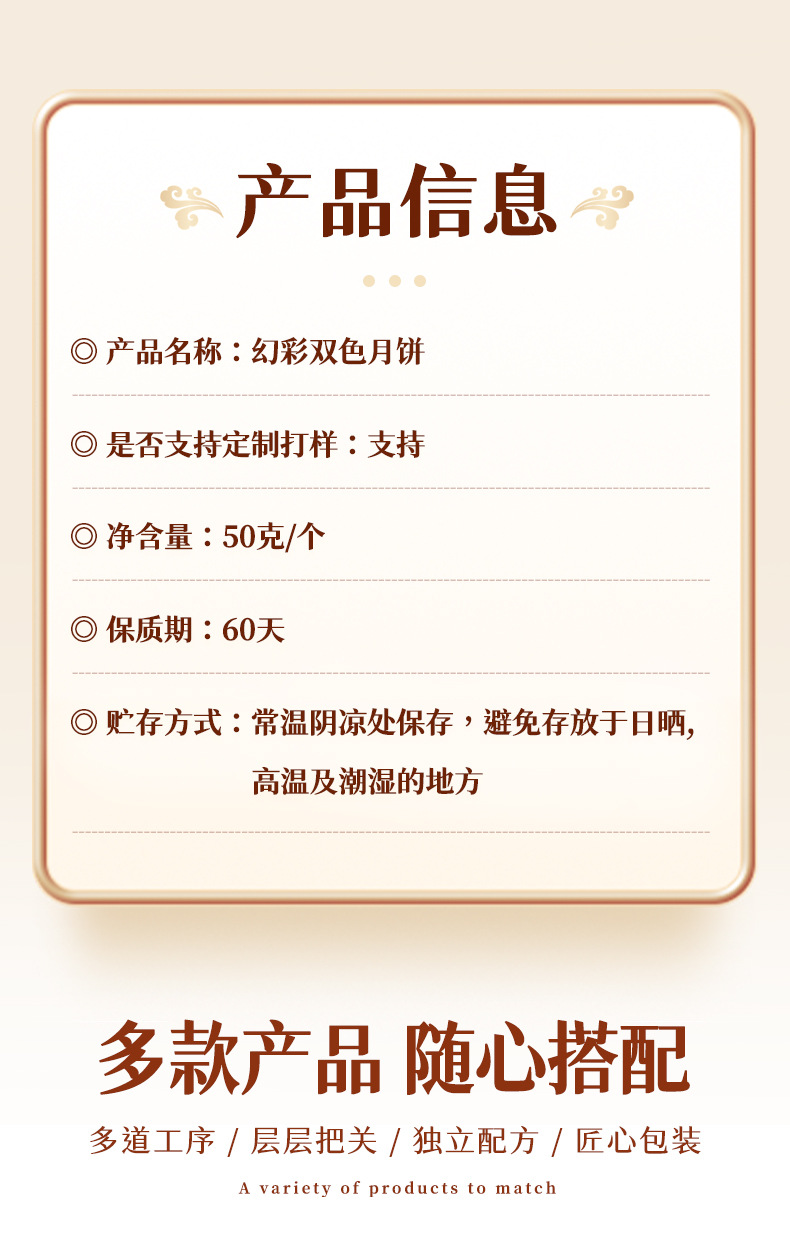 详情页_07.jpg