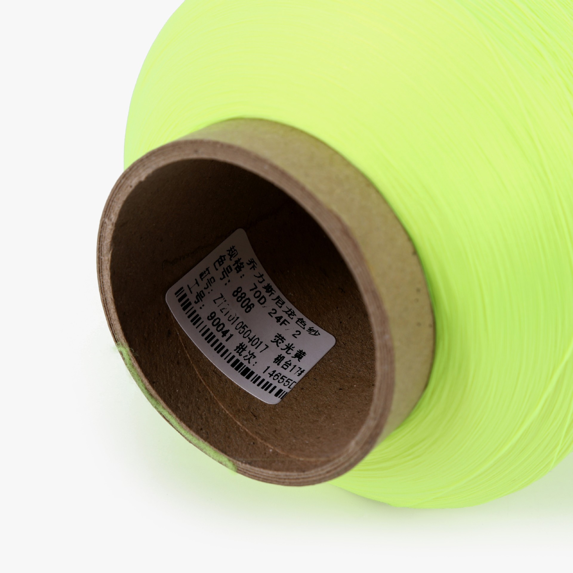 8806 형광 황색 * 70D/24F/2