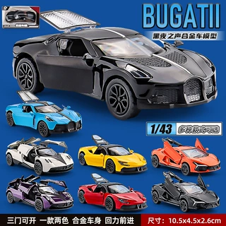 1:43合金玩具车模型跑车仿真布加迪小汽车男孩礼物收藏摆件可开门