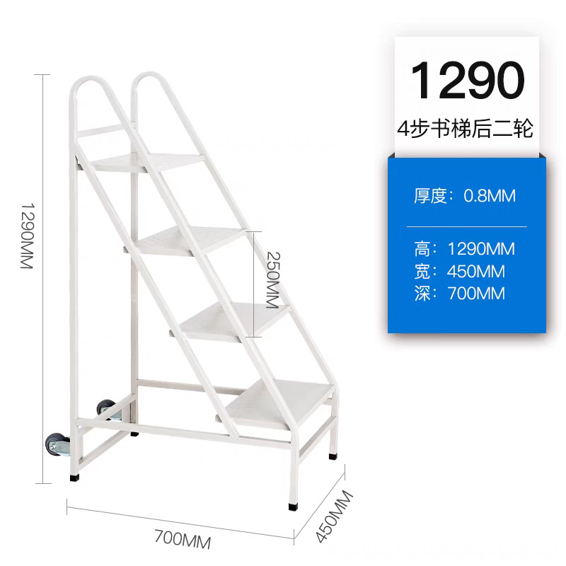 Carro de biblioteca de dos pisos de tres pisos de carro de libros en forma de V escalera de acero escalera de tres pasos rueda silenciosa para pequeño archivo