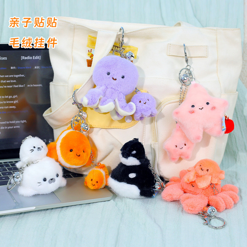 Cute Marine Life Plush Toy Pendant Magnetic Mini Parent-Child Sticker Doll Crab Keychain Bag Charm