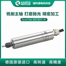 ��sycotec 4015 DC/DC-M ���ܸ������S늙C�����荿׼ӹ�