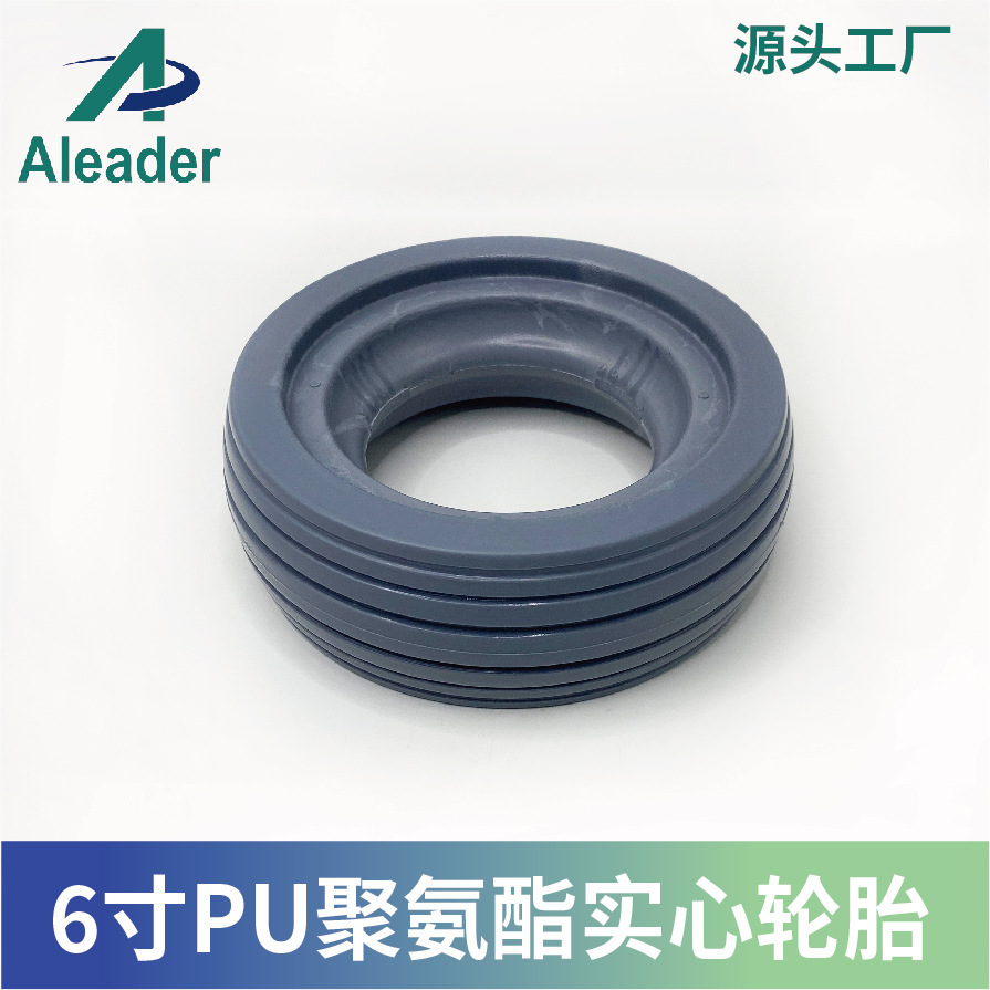 PU聚氨酯6寸轮椅代步车童车滑板车医疗辅助器械免维护实心轮胎