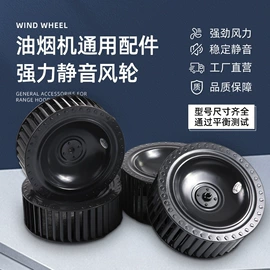 烟机灶具配件;空调配件;厨卫配件