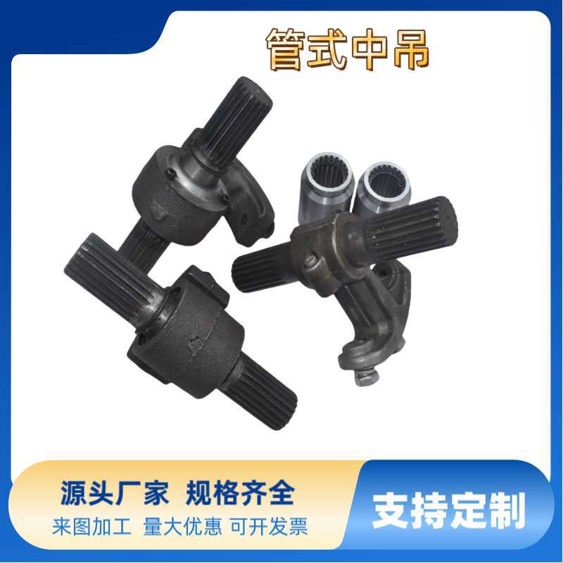 Tube-Type Spiral Dragon Medium Hanging Shaft Hanger Bearing 168/219/273/325 Medium Hanging