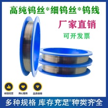 �߼��u�z늘O�z�����u�z늟�z&phi;0.01-1mm�o��u�z�������u�z���u