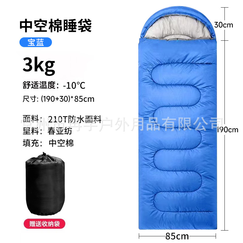 BL 로얄 블루 3KG 적정 온도 -20도