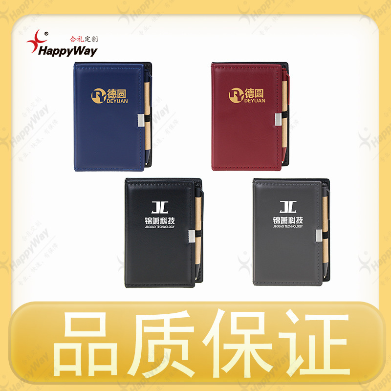企業ギフトカスタマイズされたロゴメモ帳広告学校学習事務用品印刷可能な QR コード推奨|undefined