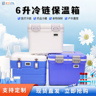 �t�������6L��yѪҺ����șƷ�������ﰲȫ�\ݔ������������