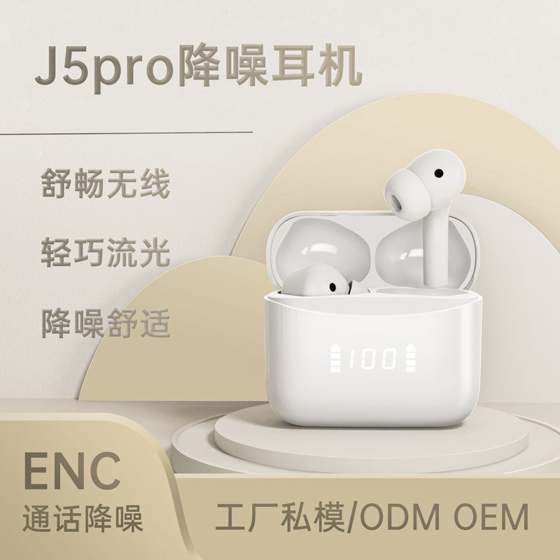 Nueva pantalla digital en la oreja ENC llamada resistencia reducción de ruido para Huawei auricular Bluetooth inalámbrico fábrica al por mayor