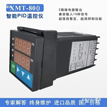 XMT-800�ؿ؃x�������ވ�PID�������{�������@�ضȿ��ƃx