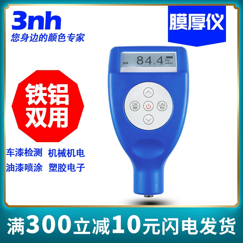 3nh толщиномер с покрытием Высокоточный детектор лакокрасочной пленки прибор подержанных автомобилей цифровой дисплей толщины пленки