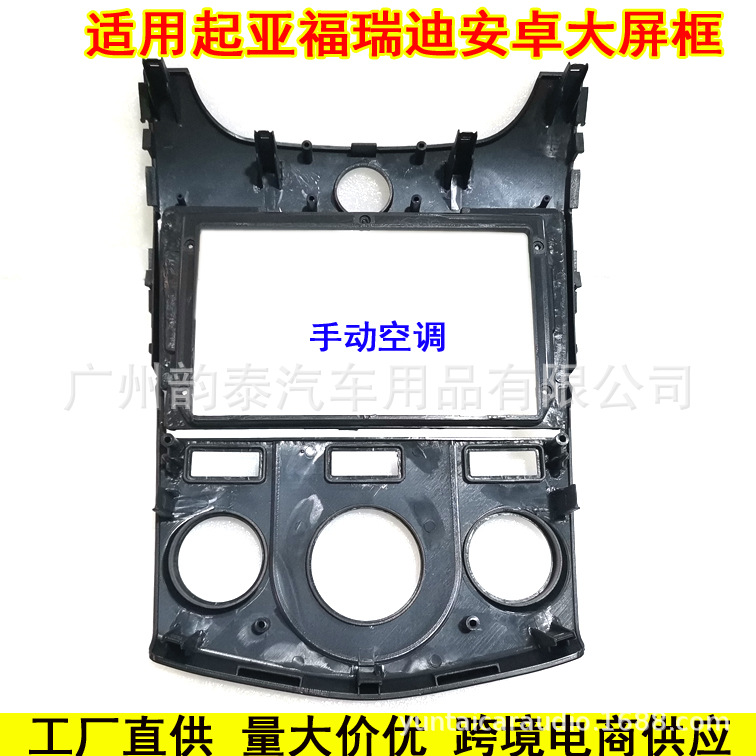 09福瑞迪手动黑4.jpg