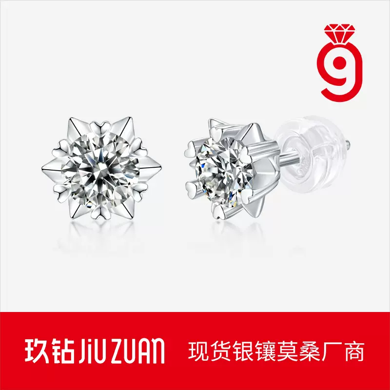 925银莫桑石雪花耳钉简约耳坠子源头直播热卖银耳环现货镶嵌