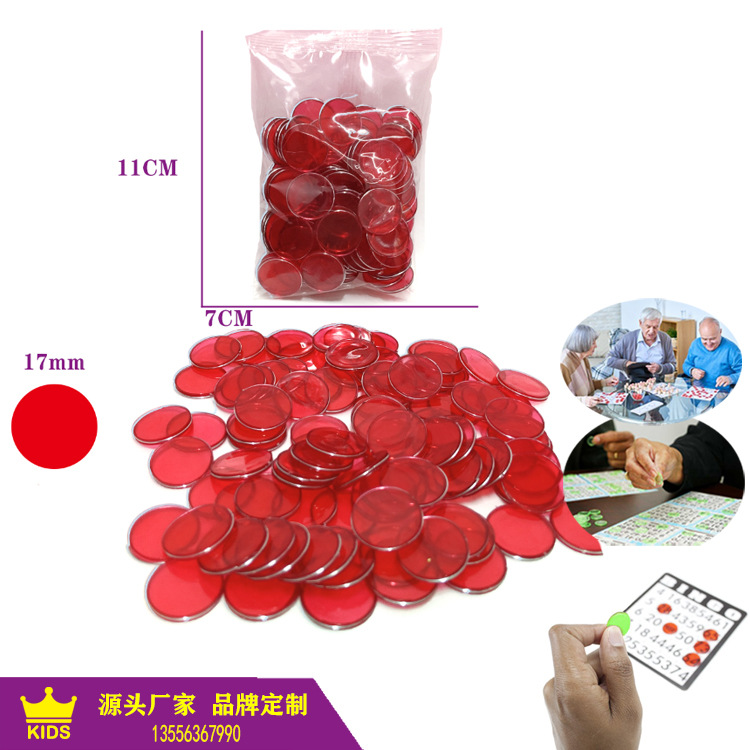 17MM 磁性 宾果筹码币圆片 红色 海伦玩具 HELENT