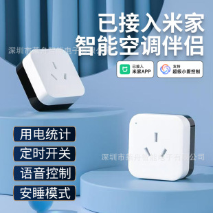 ���ܿ��{��H�h���b��wifi�Z������16A����yӋ���r�ѽ����׼�APP