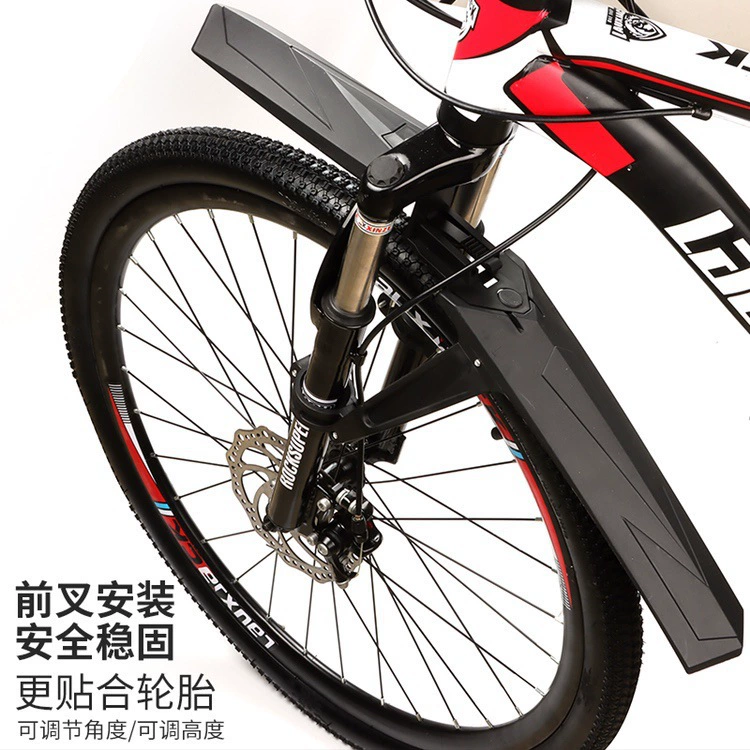 Велосипедные крылья Mountain Car 26-дюймовый дождевая грязевая плитка универсальная задняя дверь все включено Велосипедные аксессуары Daquan