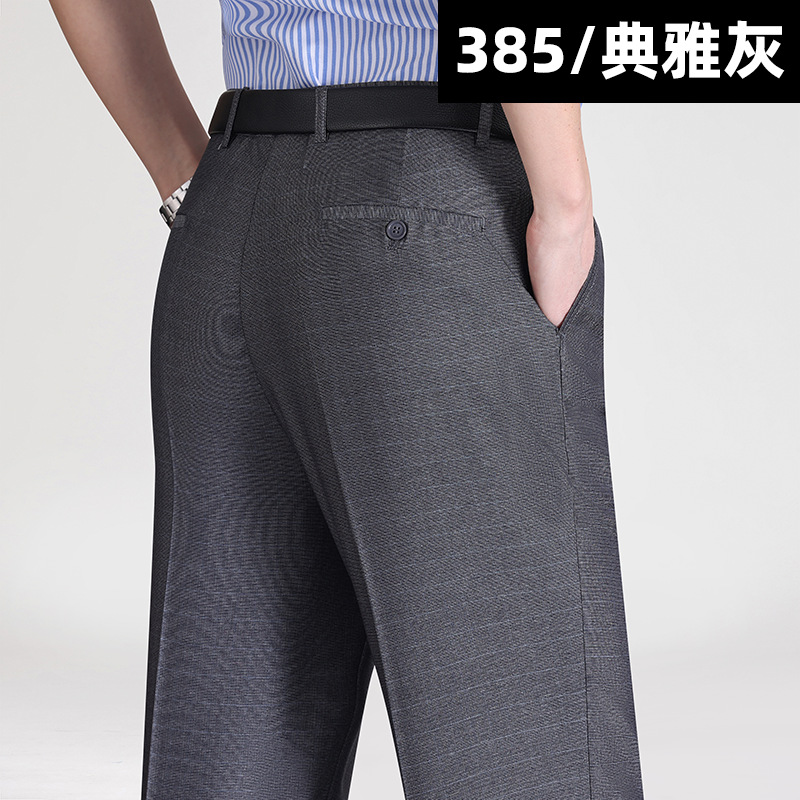 Pantalones de traje plisados dobles de verano delgados de mediana edad y ancianos de cintura alta pantalones de traje formal informal de negocios sueltos pantalones de traje sin planchar image 19