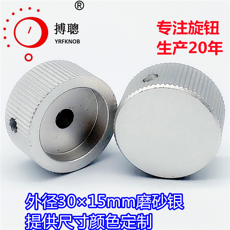 ֱ��ʵо����ť��ɫ������ɰ�⾶30��15mm��λ����ťñ