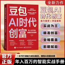 ����AIʱ������������ ������������ʵսָ�� �����ö���׬Ǯ