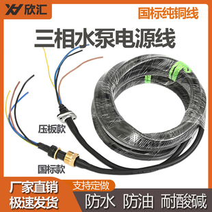 �����ͽ����и���ˮ���Դ����ˮ�ü��~�ݽz��|�����N����ˮ�þ�