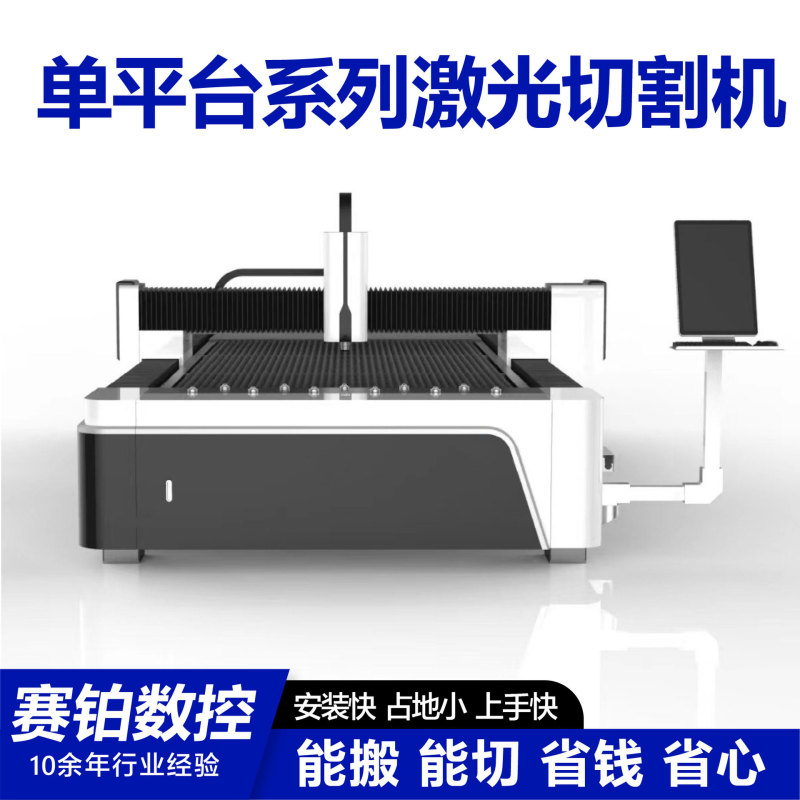 新しいポータブルゲート式 CNC プラズマ火炎切断機小型全自動金属鋼板切断機|undefined