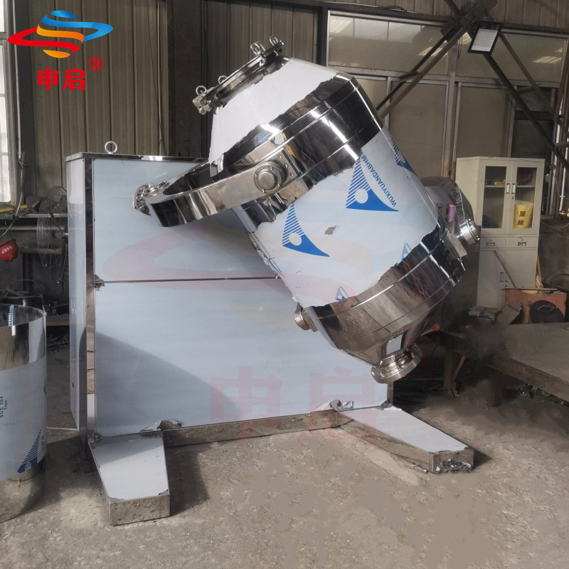 3D mixer high-speed stainless steel powder granule