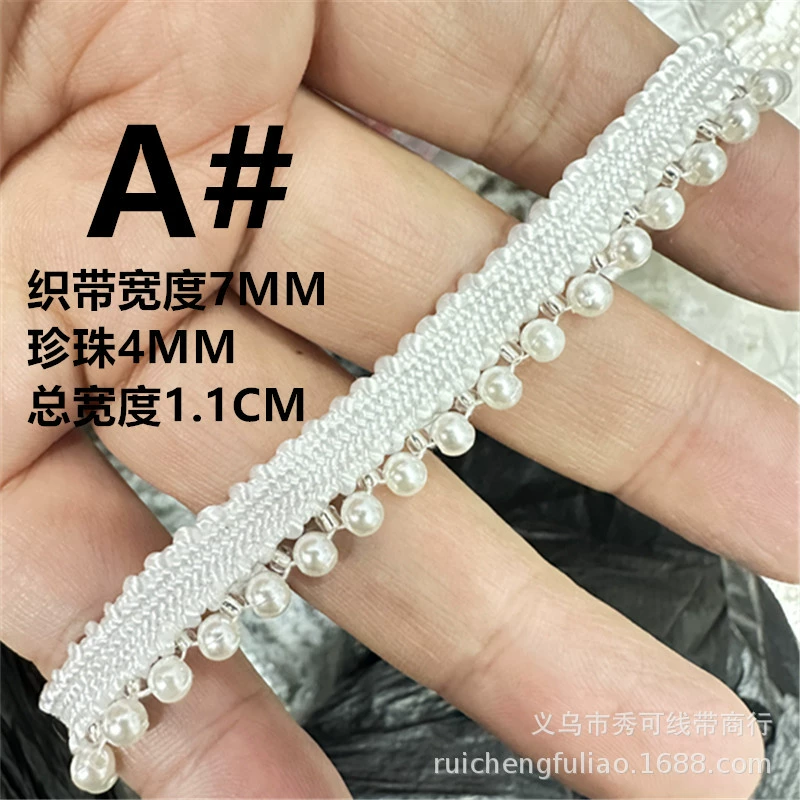 Ready handmade beaded lace, pearl ribbon, Hanfu Xiaoxiangfeng clothing placket decorative accessories diy material
