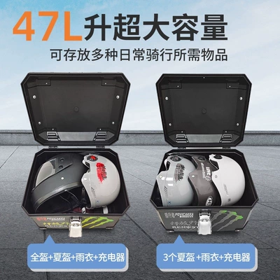 Motorcycle trunk: Trunk, Electric Vehicle Plastic