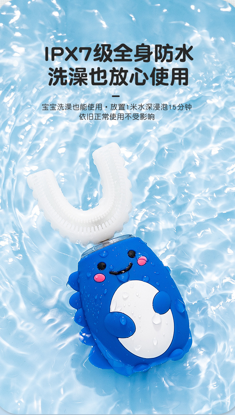 暴龙牙刷详情_09.jpg