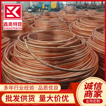 批发TU1 TU2无氧紫铜铜杆 紫铜盘圆 紫铜盘丝  现货规格全