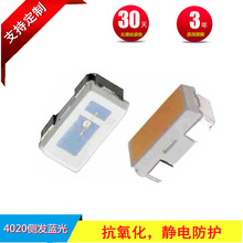 4020�Gɫ�Ȱl�����̨����Ԫ0.2WоƬ����l�����ܛ��LED��Դ