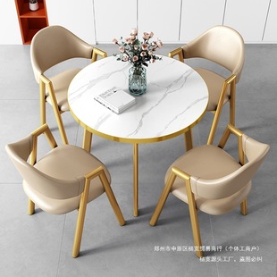 Restaurant Office Coffee Shop Homestay Leisure Milk Tea Negotiation Reception Table and Chair Small Round Table Commercial Rest Area Combination