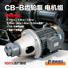 成套液压系统;液压缸;液压泵