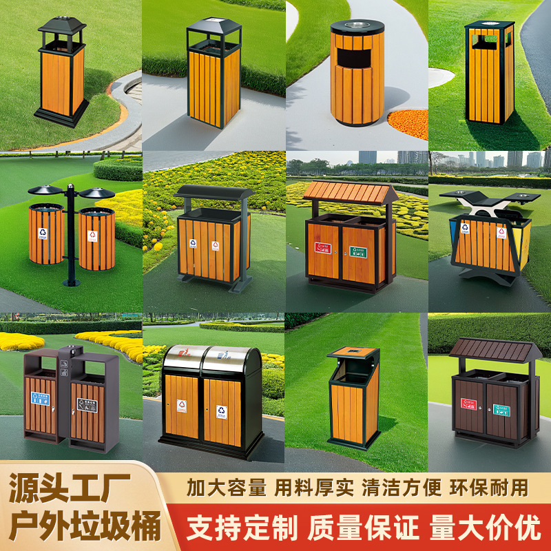 Outdoor Dual Steel-Wood Trash Bins for Sorting Waste in Scenic Areas, Streets, Parks, and Stations
