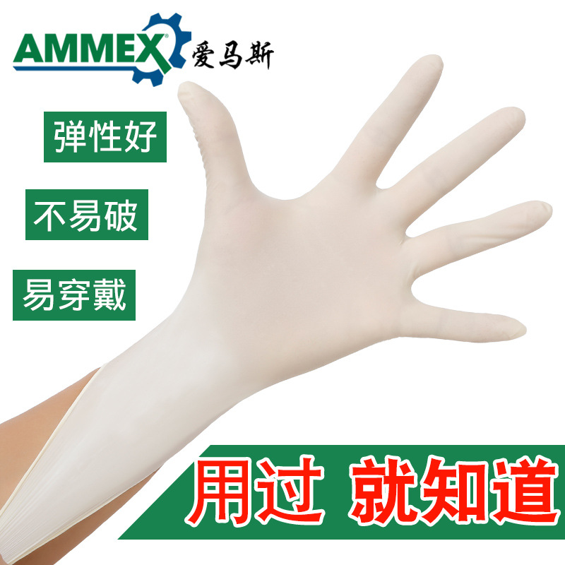 Latex disposable gloves for wholesale, catering, beauty salons, household cleaning, and examination protective gloves