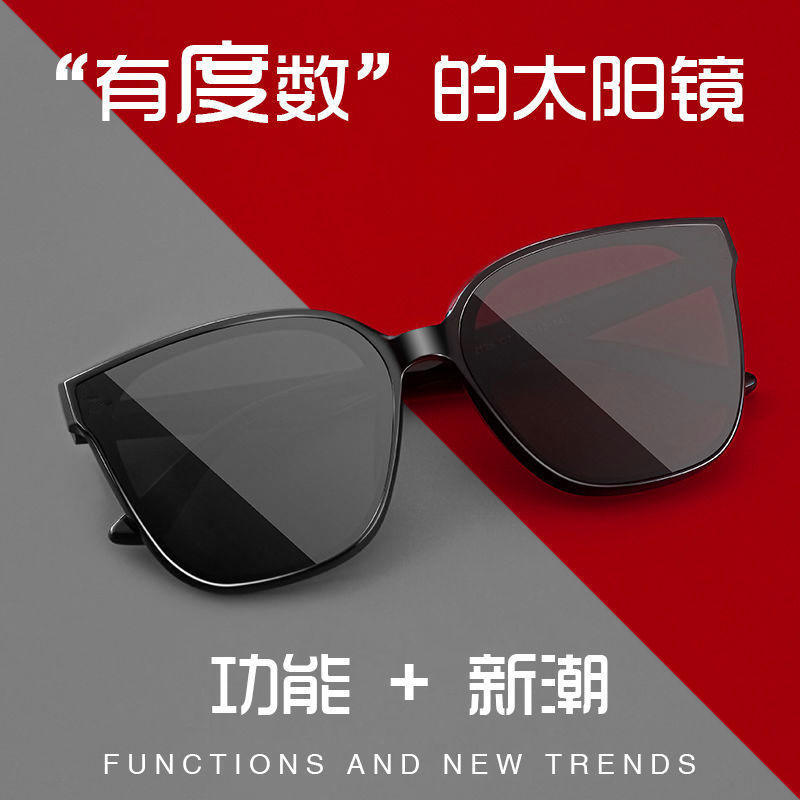 fashionable sunglasses for men and women