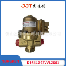 D166LG43VVL2001/0902082684Ԥ����ѹ��/ŵ��NORGREN/IMF/GHR