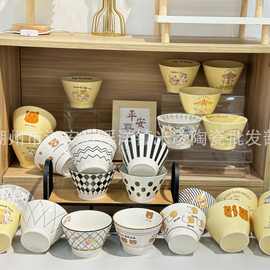 卡通5寸斗笠碗陶瓷家用高颜值套装餐具礼盒碗可爱饭碗颜色混批